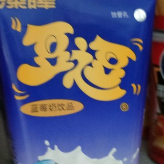 豆逗我就是豆逗哈哈哈