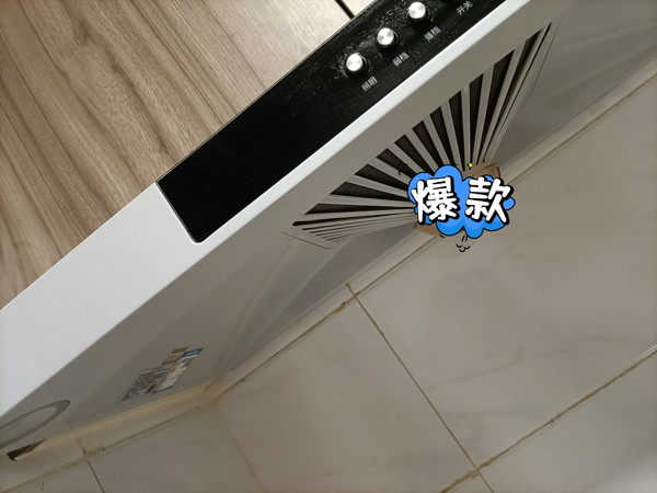 吸油烟机还得买老牌