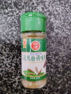 烧烤炒菜都可以放的孜然粉