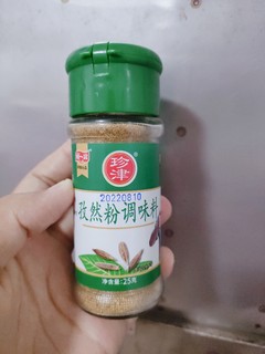 烧烤炒菜都可以放的孜然粉