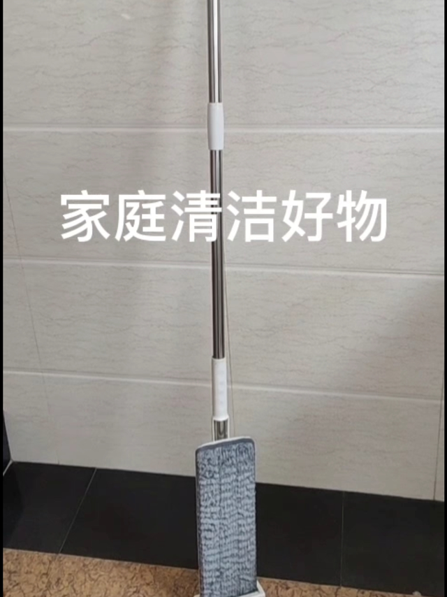 居家清洁好物分享丨免手洗拖把