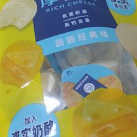 好吃的厚乳酪