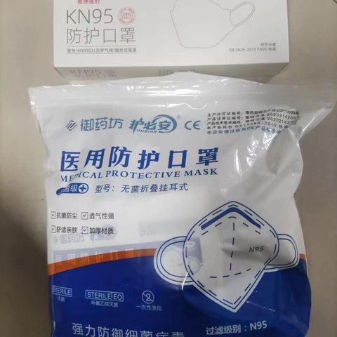 已经列入无限回购的n95和kn95口罩