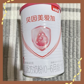 推荐宝妈们入手的贝因美奶粉🍼