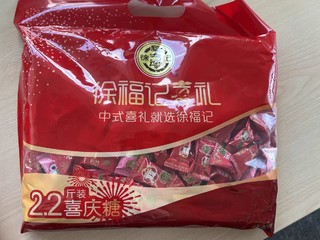 婚庆当中必不可少的徐福记喜糖
