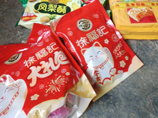 婚庆当中必不可少的徐福记喜糖