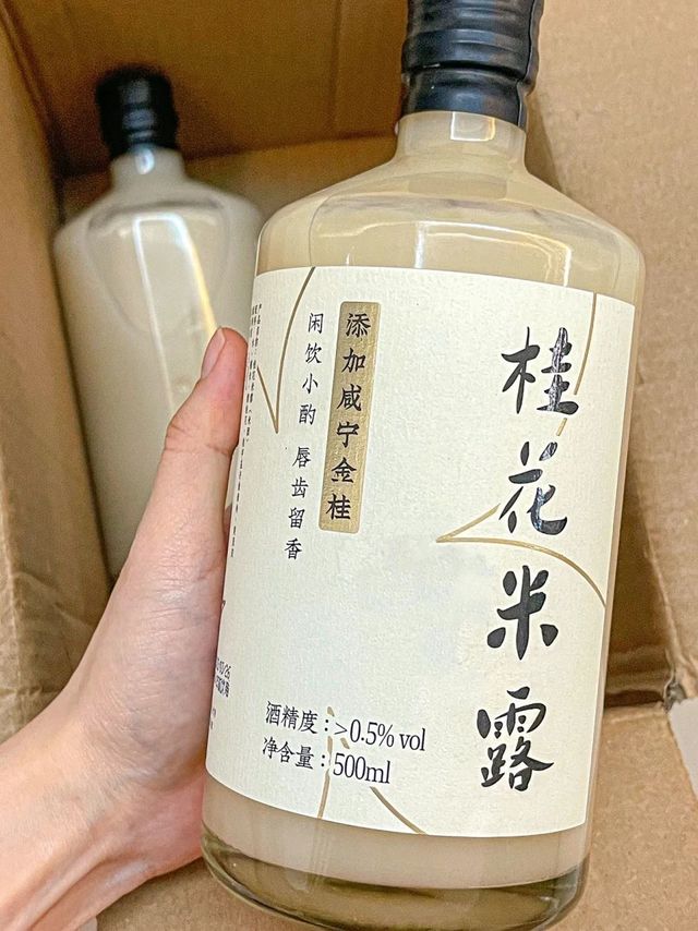 ​我爸喝了一口．．让我多买几瓶走亲戚