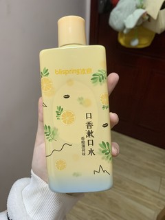 冰泉香橙薄荷漱口水