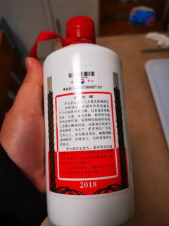 2018年茅台酒质真的有变化