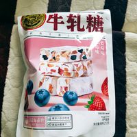 徐福记蓝莓草莓牛轧糖