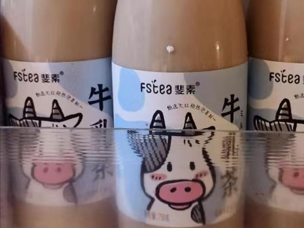 斐素大红袍牛乳茶原叶真茶真牛乳茶