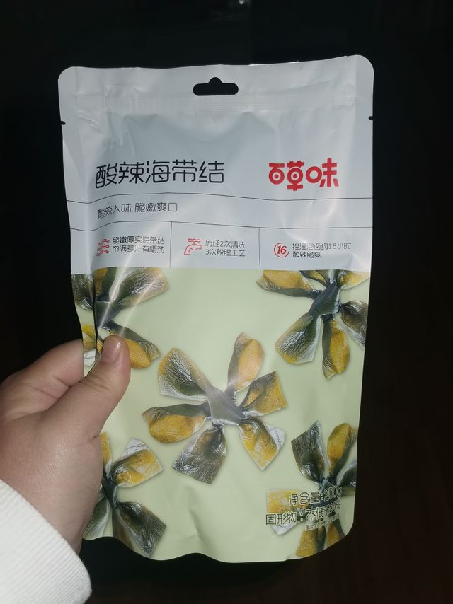 喜欢吃海带?可以看一下这里