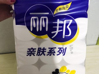 丽邦牌加厚卫生纸