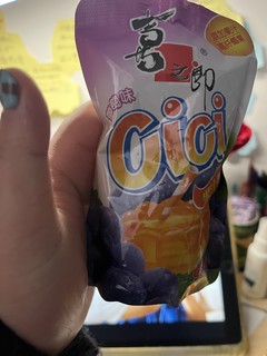 葡萄味的果冻好甜蜜好美味