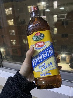 鲜味十足零添加的料酒来了！