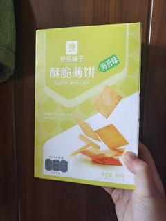 很好吃的海苔味的早餐饼干