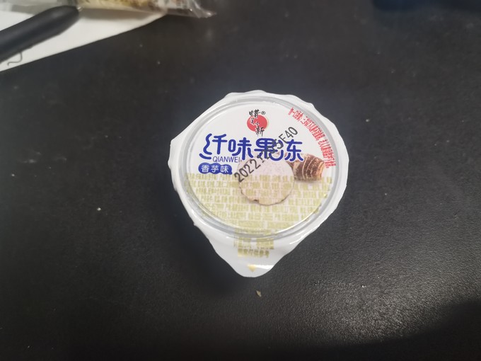 其他休闲零食