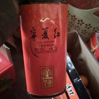 宁夏红枸杞酒，低度甜酒