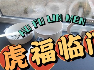 荣事达电煮锅家用