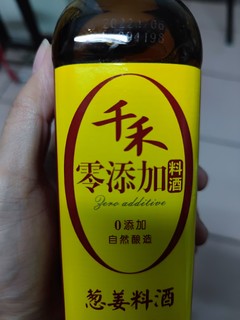 过年值得拥有的好料酒