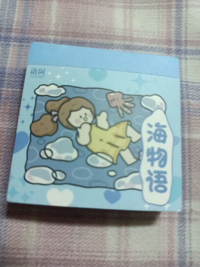 现在这贴纸那么迷你吗?