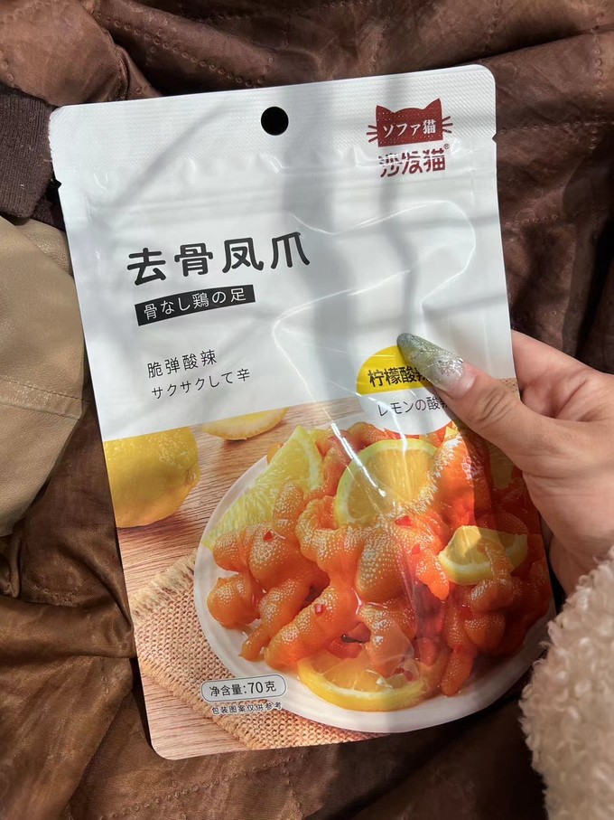 浙江沙发猫食品图片