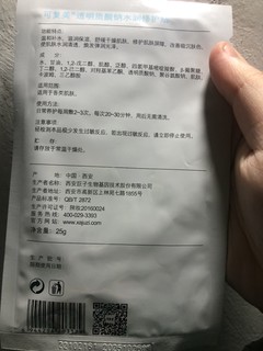 可复美修复面膜，用过都说好