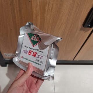 压缩饼干也别有一番风味