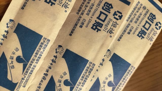 家中学校必备创口贴