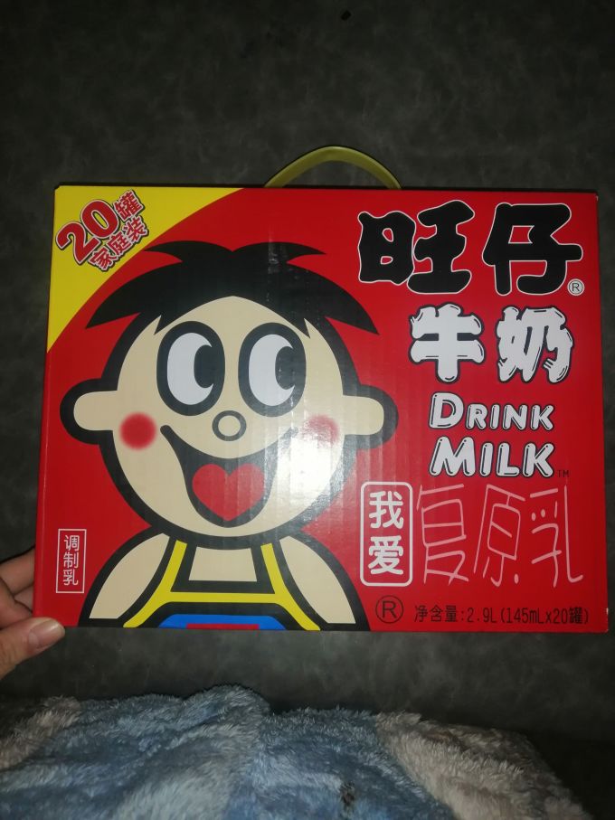 旺仔牛奶一整箱145ml 儿童旺旺学生早餐奶