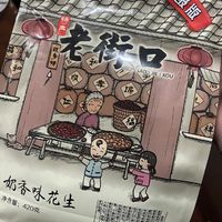 年货必备小零食系列