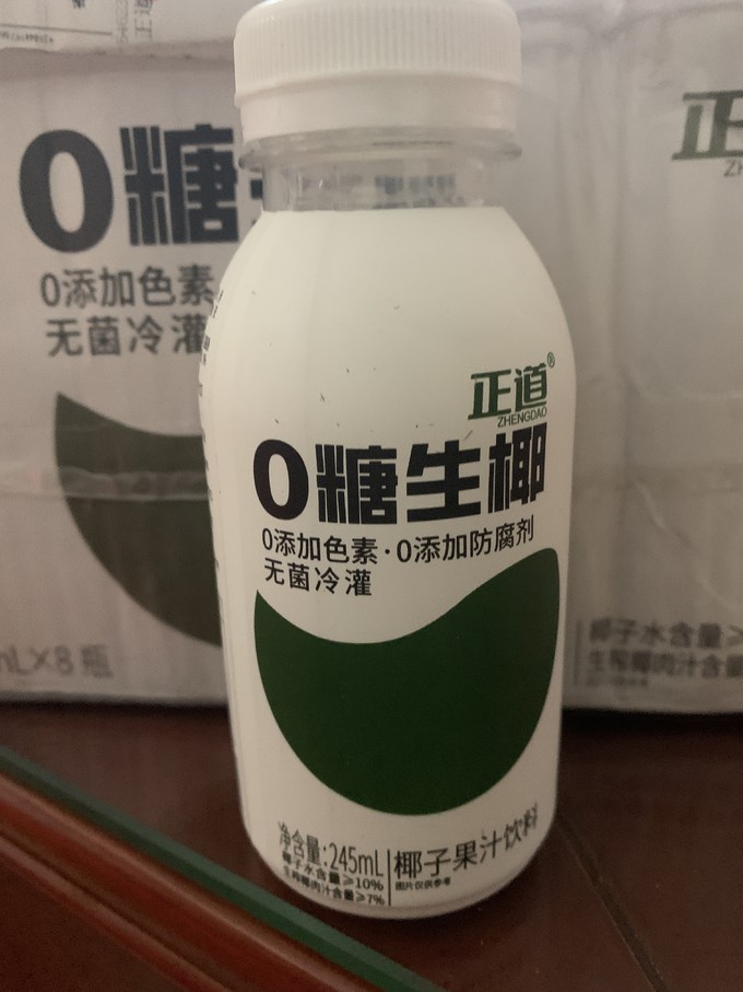 乳饮料