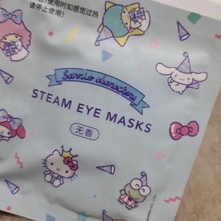 名创优品蒸汽眼罩