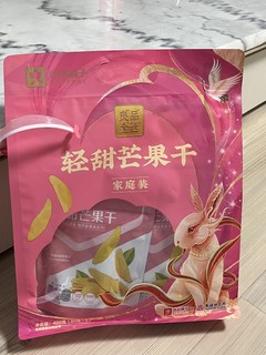 不爱吃芒果的人也能爱上的芒果干～