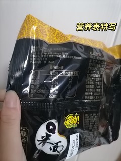 旺旺家的q米面也太好吃了吧