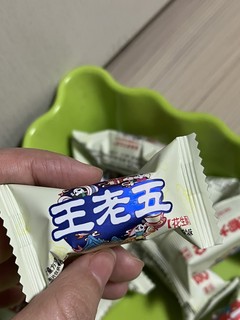 我真的不喜欢吃甜食！！哦？王老五啊？