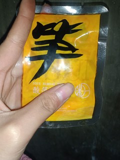 这个笋大概就是螺蛳粉的魅力吧