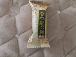 大人小孩都爱吃徐福记的酥心糖