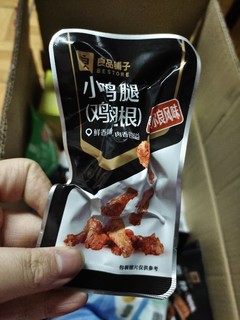 独立包装开袋即食的鸡腿