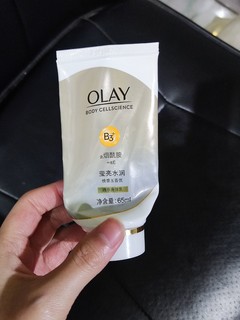 olay的身体乳居然是玉兰香味的！好棒