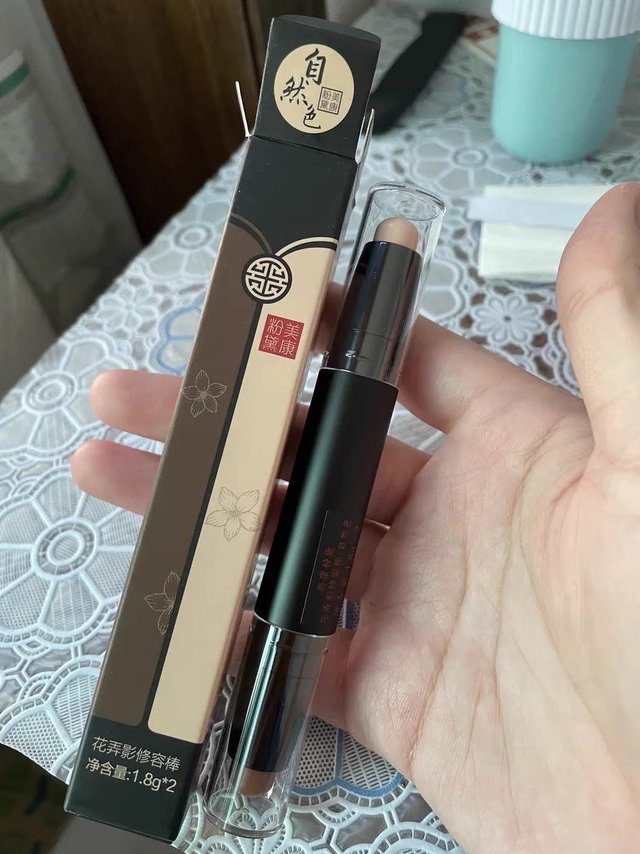 美康粉黛修容棒双头