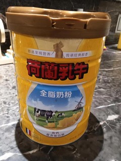 推荐一款非常好喝的奶粉