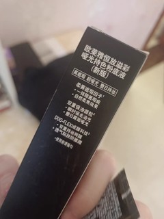 欧莱雅吸油棒PRO粉底液