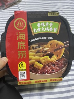 自热火锅我就吃它