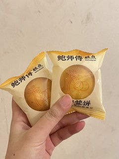 是谁？？还没吃过鲍师傅椰蓉饼！！