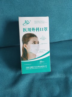 口罩😷原来已经是家庭必需品了