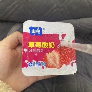 小朋友超级爱喝的草莓酸奶。