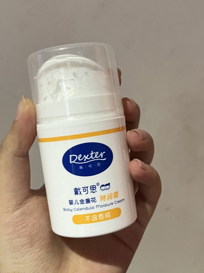 戴可思婴儿面霜