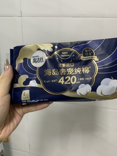 发现了一个高洁丝的卫生巾还可以