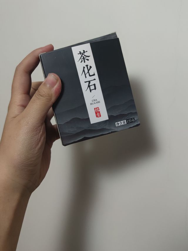 茶化石的茶叶很不错！